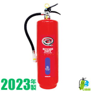 （予約商品）【2023年製】ハツタ蓄圧式ABC粉末消火器20型 PEP-20