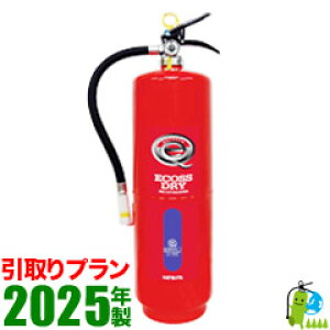 svty2025NE[J[ۏؕtznc^~ABCΊ20^ PEP-20