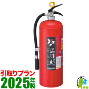 svty2025NE[J[ۏؕtz}g~ABCΊ20^ YA-20X