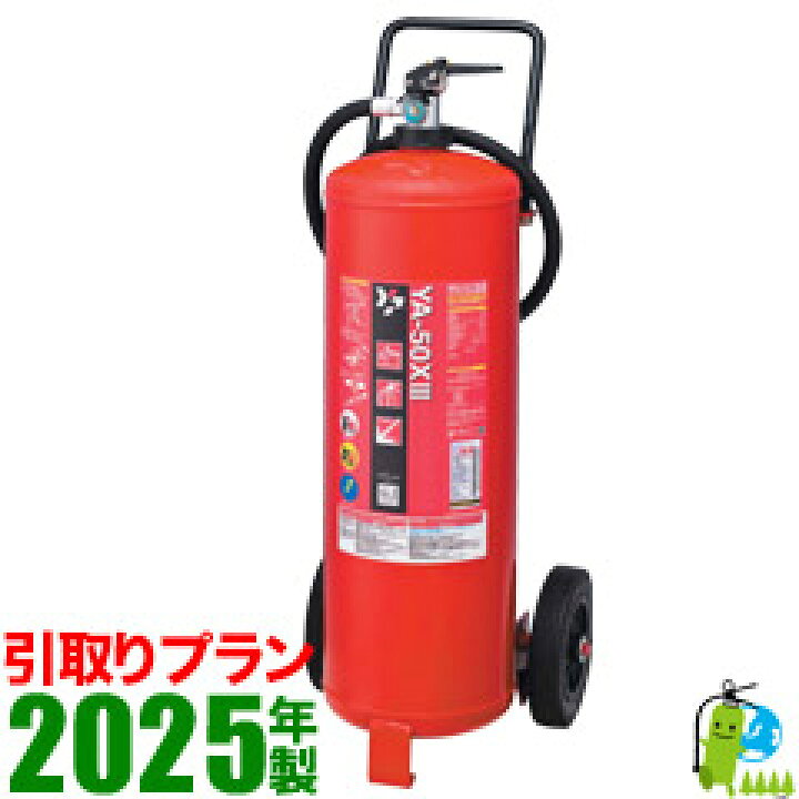 楽天市場】《引取プラン》【2025年製・メーカー保証付】ヤマトABC蓄圧 