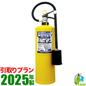 i\񏤕ijsvt2025NE[J[ۏؕt@nc^΍Зpˊ탁^bNX PMP-20