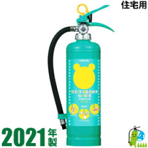 家庭用消火器の人気商品 通販 価格比較 価格 Com 家庭用消火器の人気商品 通販 価格比較 価格 Com