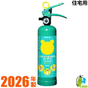 �y2026�N���E���[�J�[�ۏؕt�z�ƒ�p���Ί�N�}������Ί� ALS-1R �Z��p�����t���Ί�