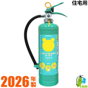 �y2026�N���E���[�J�[�ۏ؁z�~�����n�c�^�Z��p�����t���Ί�Z��p�N�}������Ί�z�[�X�t���@ALS-1RH