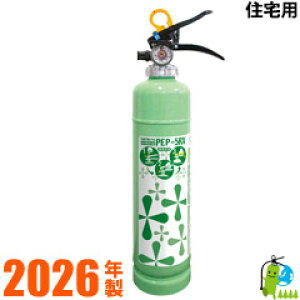 �y2026�N���E���[�J�[�ۏؕt�z�n�c�^ �Z��p�i�ƒ�p�j�~����ABC�������Ί� PEP-5RX ���T�C�N���V�[���t