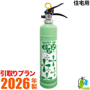 �s����v�����t�y2026�N���E���[�J�[�ۏؕt�z�n�c�^ �Z��p�i�ƒ�p�j�~����ABC�������Ί� PEP-5RX