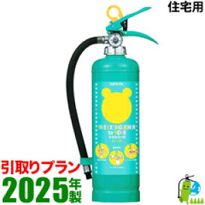 svty2025NE[J[ۏ؁zZpN}Ί~ΊZptΊALS-1.5RHi1.5L^CvEz[Xtj