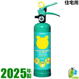 楽天市場】《引取プラン》【2024年製・メーカー保証付】ヤマト加圧式 