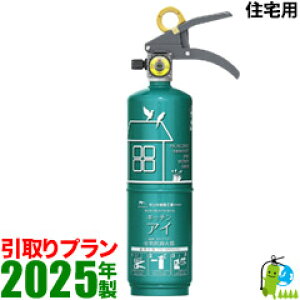 svty2025NE[J[ۏ؁zZp~ΊLb`ACiGhO[j|̗͂ŏ΁I