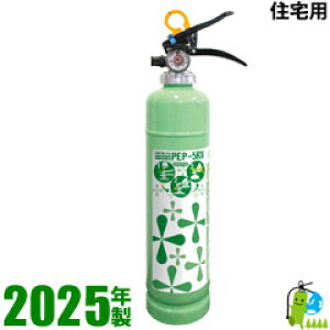 y2025NE[J[ۏؕtznc^ Zpiƒpj~ABCΊ PEP-5RX TCNV[t