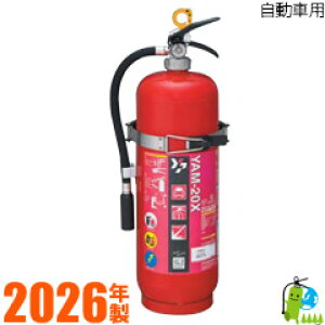 y2026NE[J[ۏؕtz}g~ABCiԗpjΊ20^iuPbgtj YAM-20X