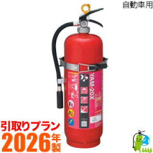 svt y2026NE[J[ۏؕtz }g~ABCԗpΊ20^iuPbgtjYAM-20X