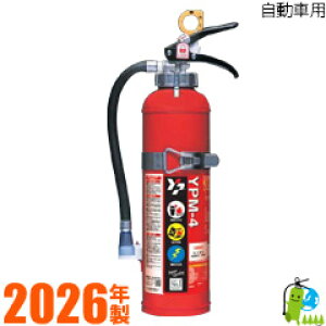 y2026NE[J[ۏؕtz}gABCiԗpjΊ4^iuPbgtj YPM-4