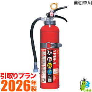 svty2026NE[J[ۏؕtz}gԗpΊ4^@X`[ijYPM-4