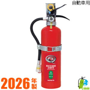 y2026NE[J[ۏؕtznc^~ABCiԗpjΊ4^iuPbgtj PEP-4V