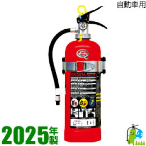 i\񏤕ijy2025NE[J[ۏؕtznc^~Ί@10^ԗpiuPbgtj@PEP-10V