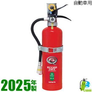 i\񏤕ijy2025NE[J[ۏؕtznc^~ABCiԗpjΊ4^iuPbgtj PEP-4V