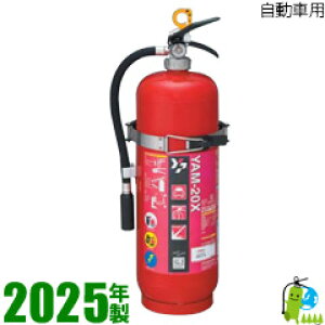 i\񏤕ijy2025NE[J[ۏؕtz}g~ABCiԗpjΊ20^iuPbgtj YAM-20X