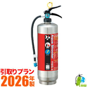 svty2026NE[J[ۏؕtz}g iZܓjΊ3^@YWS-3X