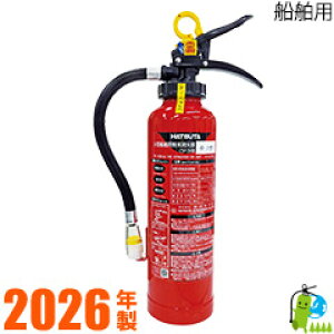 �y2026�N���E���[�J�[�ۏ؁z�n�c�^�D���p���Ί�3�^�iABC�����j CSP-3X