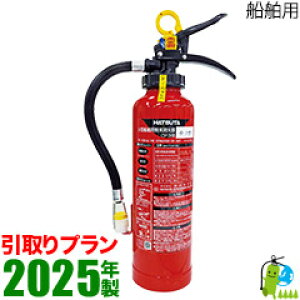 �s����v�����t�y2025�N���E���[�J�[�ۏ؁z�n�c�^�D���p���Ί�3�^�iABC�����j CSP-3X