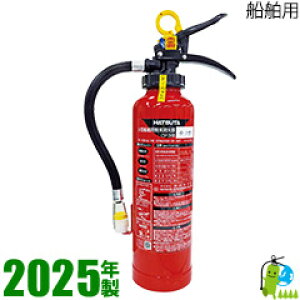 �y2025�N���E���[�J�[�ۏ؁z�n�c�^�D���p���Ί�3�^�iABC�����j CSP-3X