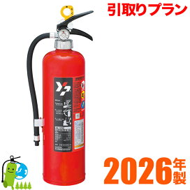 楽天市場】住宅用下方放出型自動消火装置キッチンレオ FHL4 : ひのようじん