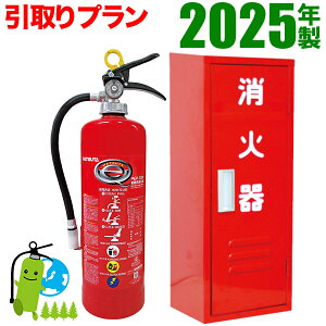 ݌ɂE[J[ۏؕtsΊEvty2025Nz nc^ABC~Ί10^@PEP-10N+i[ Zbgi