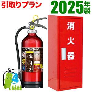 ݌ɂE[J[ۏؕtsΊEvtyZbgiz2025N ^{cH ƖpA~~ABCΊ10^AeV MEA10Z+i[X`[