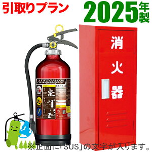 ݌ɂE[J[ۏؕtsΊEvtyZbgiz2025N ^{cH ƖpA~~ABCΊ10^AeV MEA10Z+i[SUS