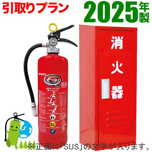 ݌ɂE[J[ۏؕtsΊEvty2025Nz nc^ABC~Ί10^@PEP-10N+i[ iXeXjZbgi