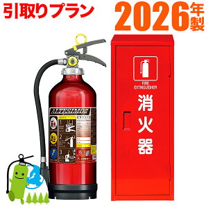 ���[�J�[�ۏؕt�s���Ί�����E�����v�����t�y�Z�b�g�i�z2026�N�� �����^�{�c�H�� �Ɩ��p�A���~���~����ABC�������Ί�10�^�A���e�V�� MEA10Z+�i�[�����X�`�[����