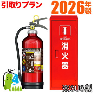 ���[�J�[�ۏؕt�s���Ί�����E�����v�����t�y�Z�b�g�i�z2026�N�� �����^�{�c�H�� �Ɩ��p�A���~���~����ABC�������Ί�10�^�A���e�V�� MEA10Z+�i�[����SUS��