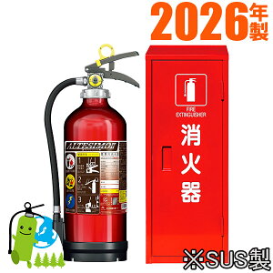 ���[�J�[�ۏؕt�y�Z�b�g�i�z2026�N�� �����^�{�c�H�� �Ɩ��p�A���~���~����ABC�������Ί�10�^�A���e�V�� MEA10Z+�i�[����SUS��