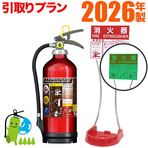 ���[�J�[�ۏؕt�s���Ί�����E�����v�����t2026�N�� �����^�{�c�H�� �Ɩ��p�A���~���~����ABC�������Ί�10�^�A���e�V�� MEA10Z+�ݒu��y�Z�b�g�i�z���~����