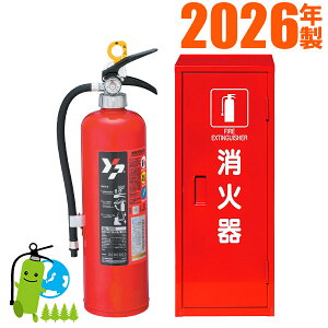 ���[�J�[�ۏؕt�y2026�N���z���}�gABC�~�����������Ί�10�^�@YA-10NX+�i�[�� �Z�b�g�i