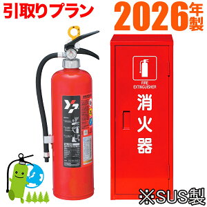 ���[�J�[�ۏؕt�s���Ί�����E�����v�����t�y2026�N���z���}�gABC�~�����������Ί�10�^�@YA-10NX+�i�[��(�X�e�����X��) �Z�b�g�i