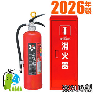 ���[�J�[�ۏؕt�y2026�N���z���}�gABC�~�����������Ί�10�^�@YA-10NX+�i�[��(�X�e�����X��) �Z�b�g�i