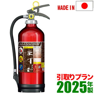 ݌ɂE[J[ۏؕtsΊEvty2025Nz^{cH ƖpA~~ABCΊ10^AeV MEA10Z