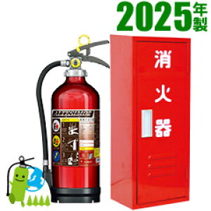 ݌ɂE[J[ۏؕtyZbgiz2025N ^{cH ƖpA~~ABCΊ10^AeV MEA10Z+i[X`[