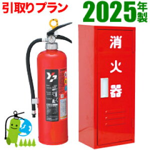 ݌ɂE[J[ۏؕtsΊEvty2025Nz}gABC~Ί10^@YA-10NX+i[ Zbgi