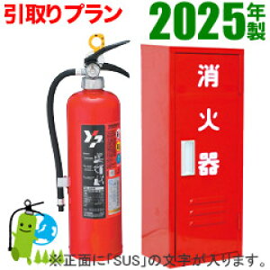 ݌ɂE[J[ۏؕtsΊEvty2025Nz}gABC~Ί10^@YA-10NX+i[(XeX) Zbgi