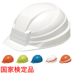 工事現場等では保安帽、保護帽とも呼ばれる安全ヘルメットです。 おりたたみヘルメットIZANO-NET（イザノメット）