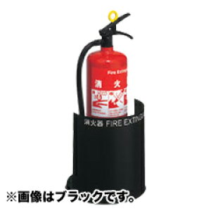 【ユニオン・UNION】アルジャン消火器設置台・床置 UFB-3F-2801