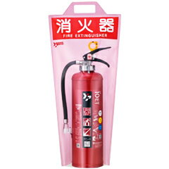 楽天市場 イタズラやホコリから守り 表示も付いてる 消火器保護カバー Y Cover ひのようじん