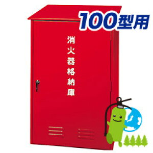 stOݒu̕KiΊi[i100^Ί1i[pjX`[