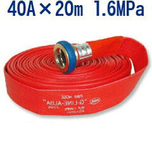 �y��萻�쏊/�U���p�E������i�zG���C��-�A���o�@40A×20m�@1.6MPa�@�A���~����t ���ʎ��������z�[�X