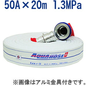 y萻쏊/UpEizrN^[z[XEStAt@[@50A×20m@1.3MPa@^Jt ʎ D