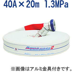 y萻쏊/UpEizrN^[z[XESt@40A×20m@1.3MPa@^Jt ʃS D