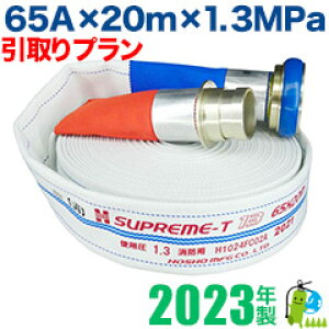 svt2023Ny񏤐쏊i]KiiƌijzA~t 65A×20m×1.3MP